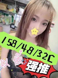 嘉義定點茶-以依