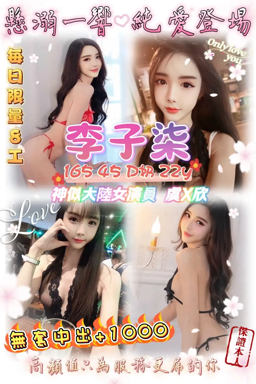 桃園定點茶-李子柒 桃園定點茶-李子柒