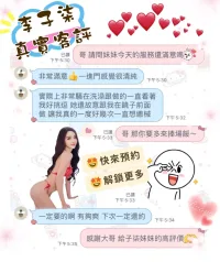 桃園定點茶-李子柒