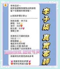 桃園定點茶-李子柒