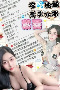 台北定點茶-紫菱