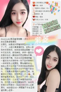 台北定點茶-紫菱