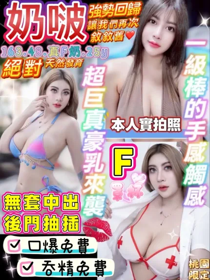 桃園定點茶-奶啵