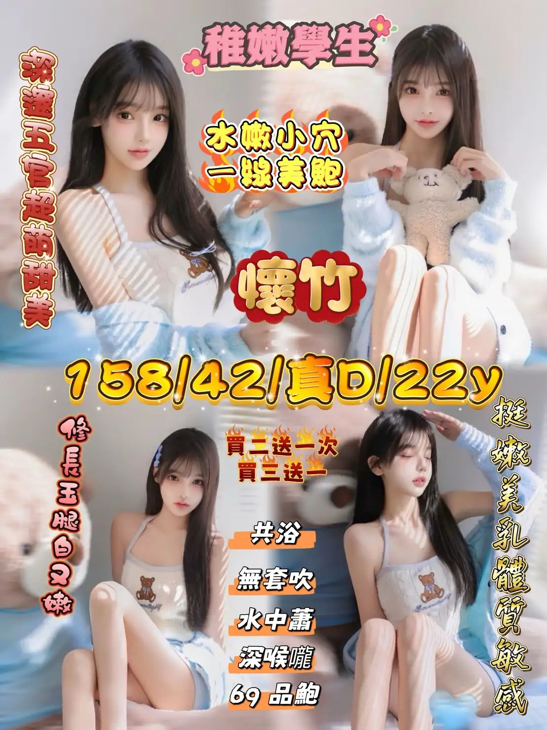 新竹定點茶-懷竹 新竹定點茶-懷竹