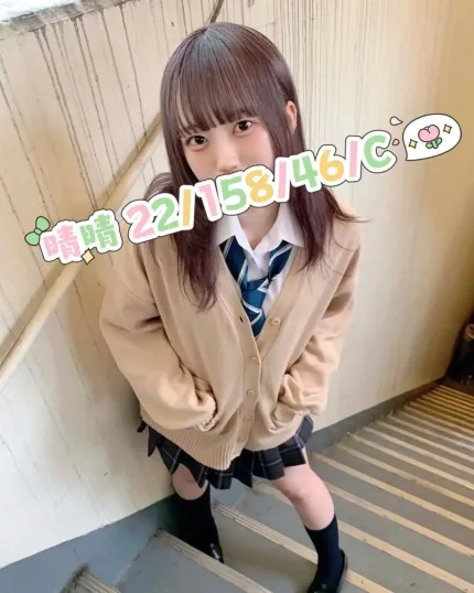 桃園外送茶-晴晴