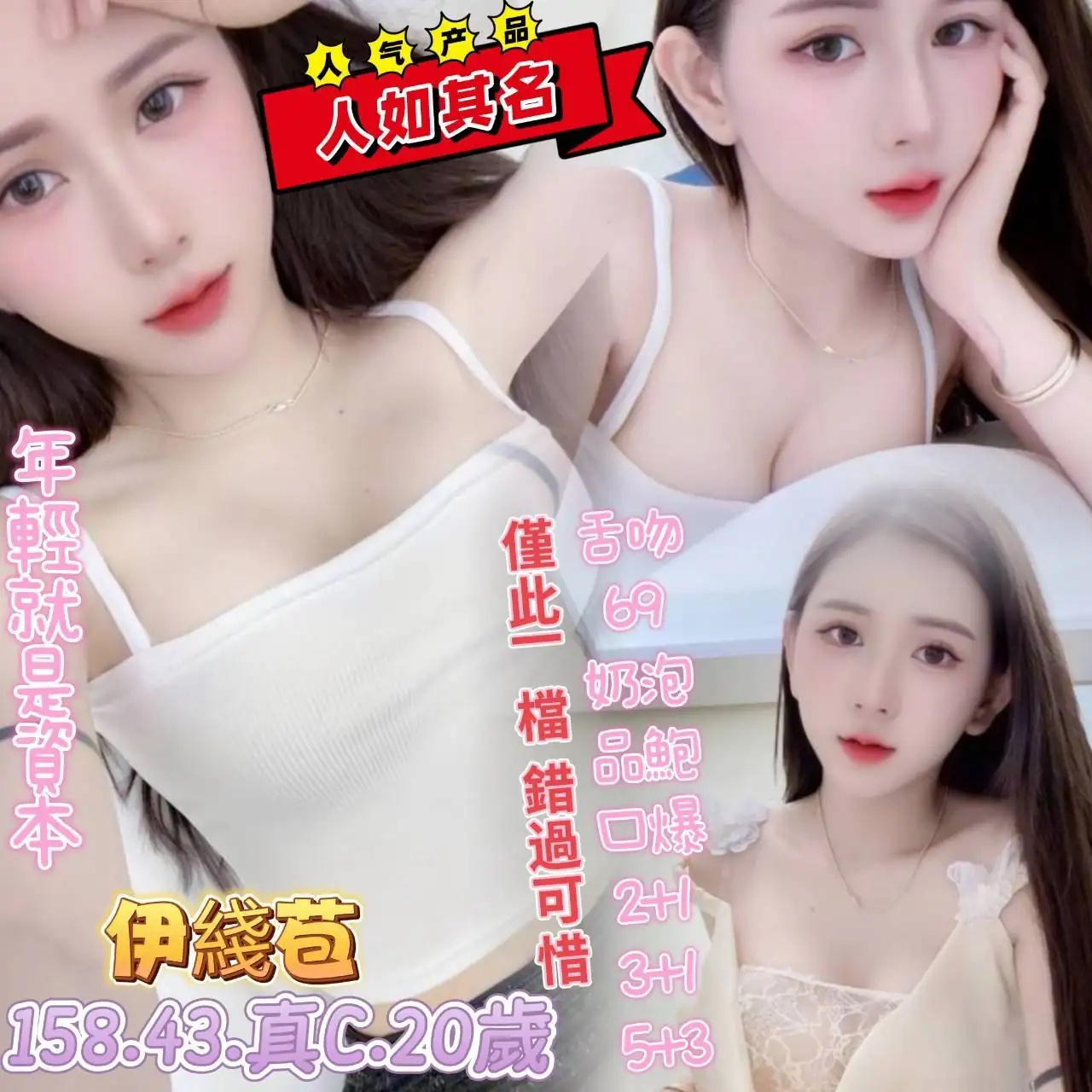 高雄定點茶-伊綫苞 高雄定點茶-伊綫苞