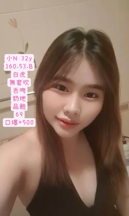 苗栗定點茶-小N