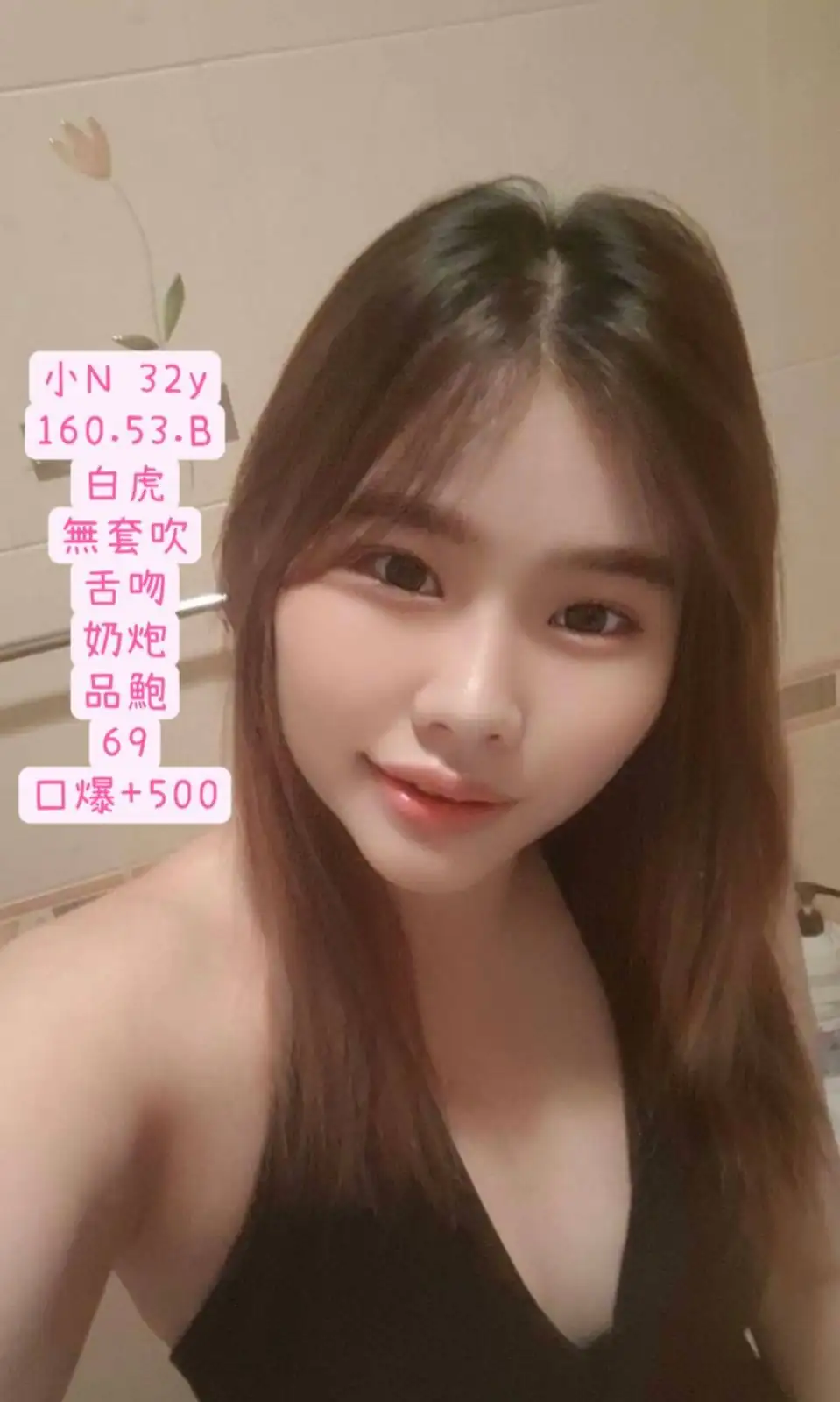 苗栗定點茶-小N 苗栗定點茶-小N