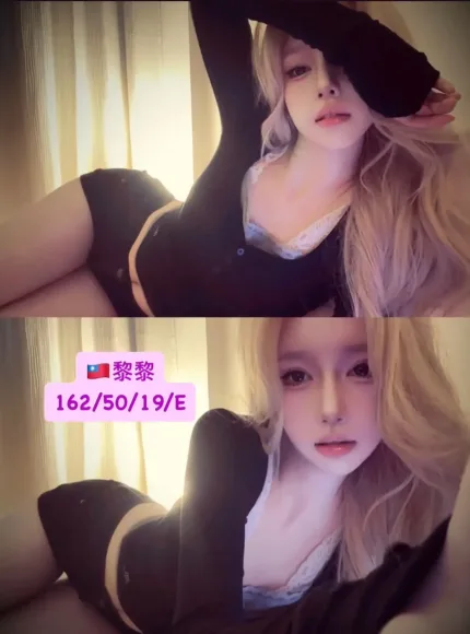 台中外送茶-黎黎