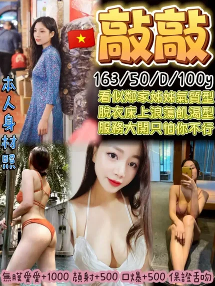 桃園定點茶-敲敲