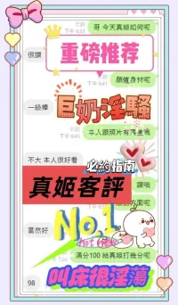 高雄定點茶-真姬