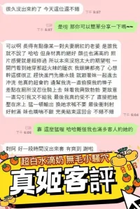 高雄定點茶-真姬