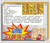 高雄定點茶-真姬