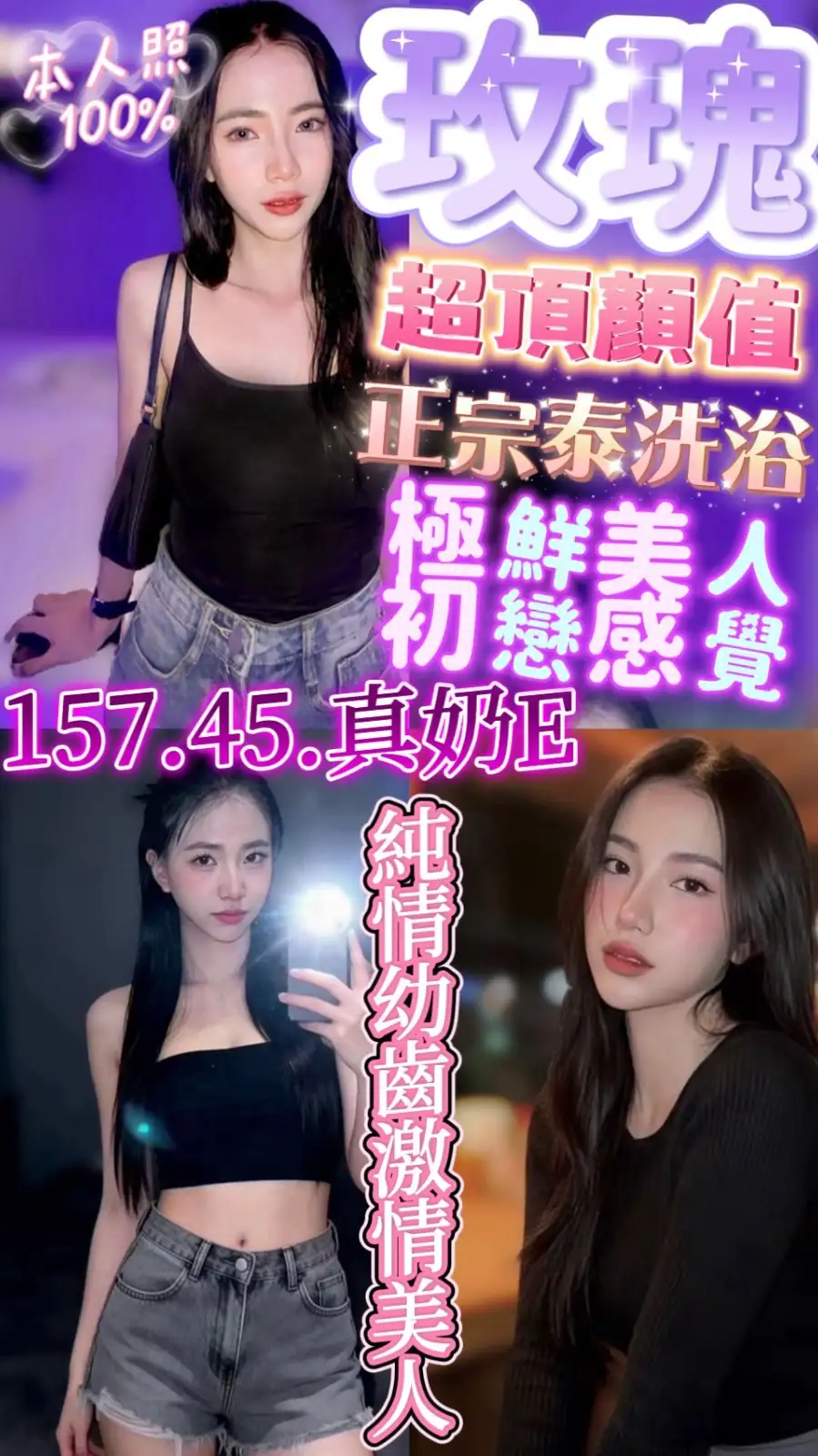 新竹定點茶-玫瑰 新竹定點茶-玫瑰