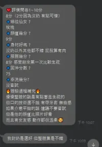 新竹定點茶-玫瑰