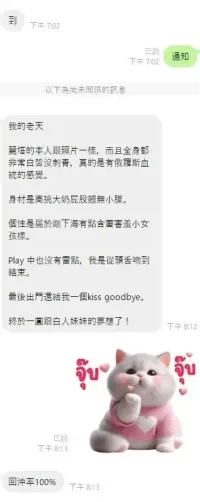 桃園定點茶-麗塔