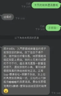 桃園定點茶-麗塔