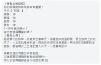 桃園定點茶-麗塔