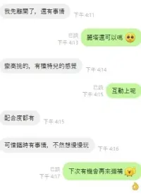 桃園定點茶-麗塔