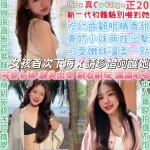 台北定點茶-小女娃