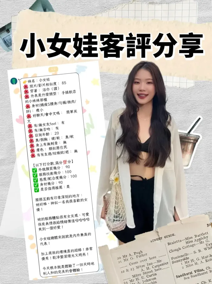 台北定點茶-小女娃