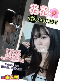 高雄定點茶-花花