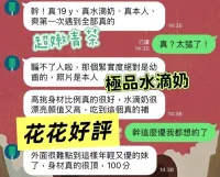 高雄定點茶-花花