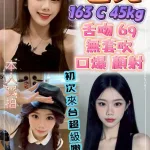 新北定點茶-智苑