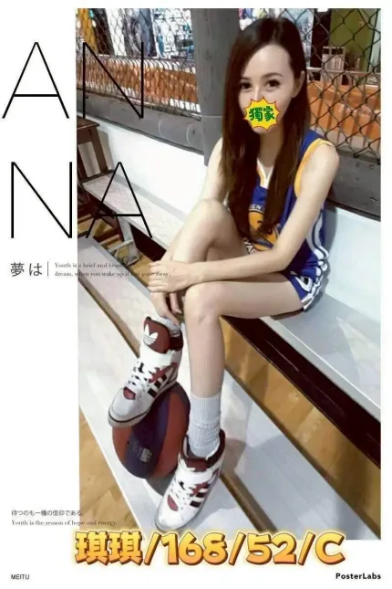 雲林外送茶-琪琪