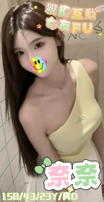 嘉義定點茶-奈奈