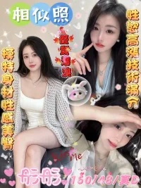 雲林定點茶-彤彤