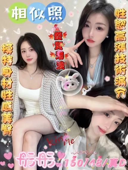 雲林定點茶-彤彤