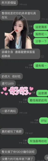 雲林定點茶-彤彤