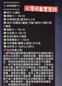 台南定點茶-心愛你