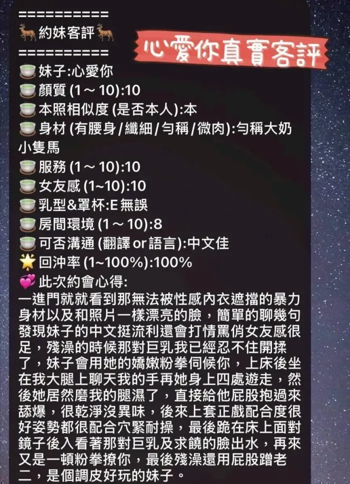 台南定點茶-心愛你