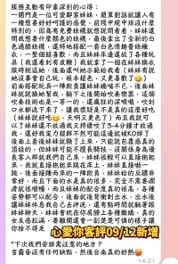 台南定點茶-心愛你