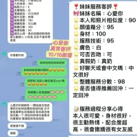 台南定點茶-心愛你