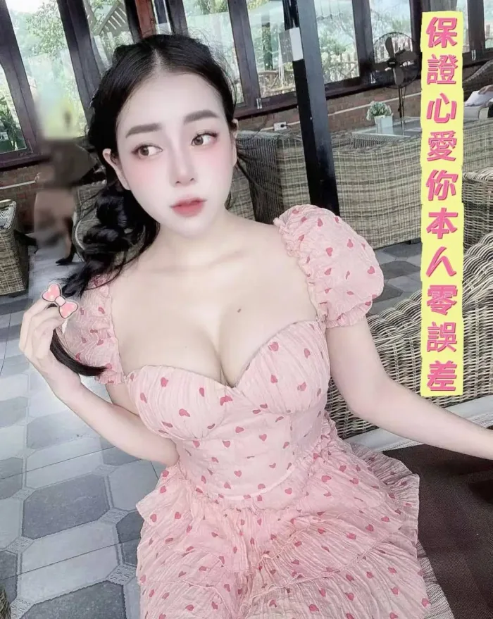 台南定點茶-心愛你