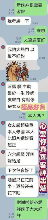 台南定點茶-心愛你