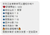 新竹定點茶-芽芽