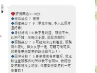 新竹定點茶-芽芽