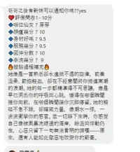 新竹定點茶-芽芽