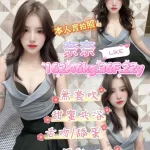 台北定點茶-奈奈