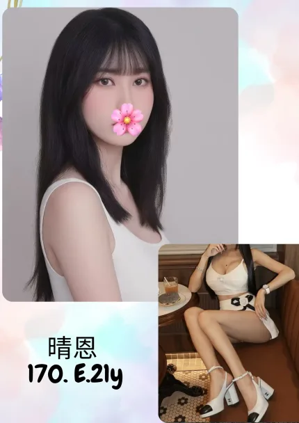 台北外送茶-晴恩