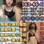 台北定點茶-芯妮