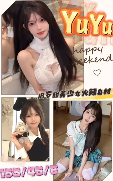 台中定點茶-YuYu