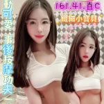 台東定點茶-薇拉