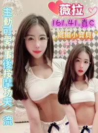 台東定點茶-薇拉