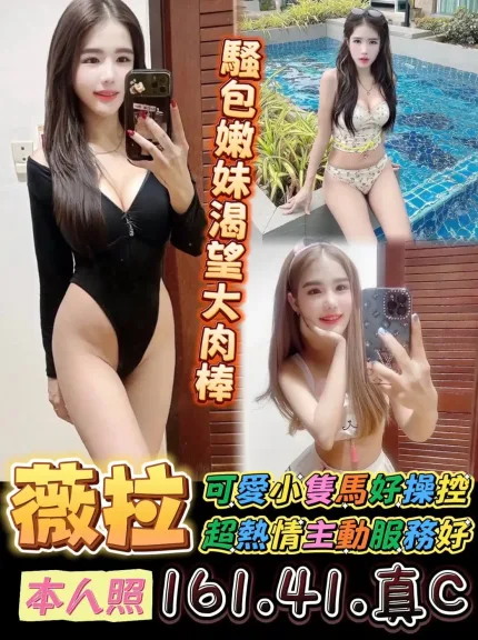 台東定點茶-薇拉