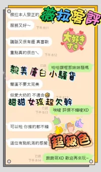 台東定點茶-薇拉